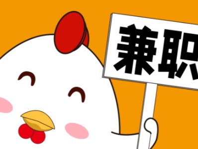 栖霞宝妈居家带娃线上兼职赚钱项目有哪些推荐