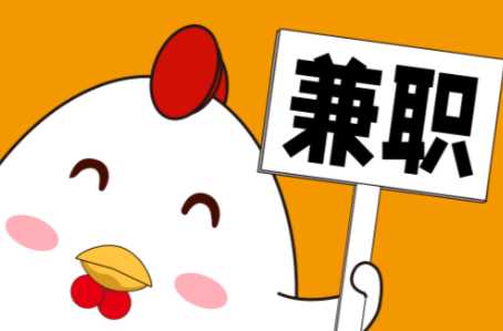 栖霞宝妈居家带娃线上兼职赚钱项目有哪些推荐 第1张