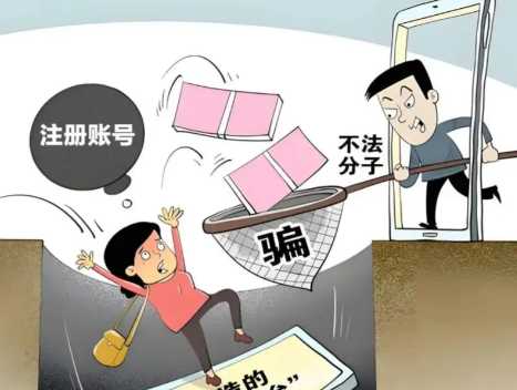 栖霞网上兼职被骗怎么解决 第1张